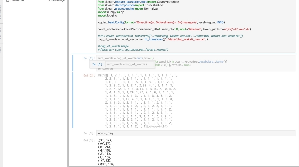 f:id:kzkohashi:20180726224356j:plain