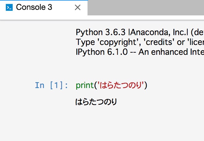 f:id:kzkohashi:20180726225654j:plain