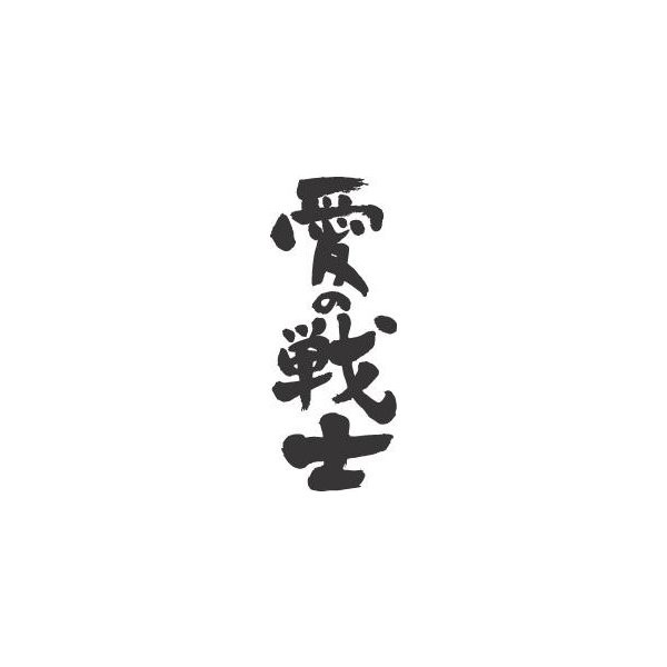 f:id:kzkzab:20220313203821j:image f:id:kzkzab:20220313203821j:image