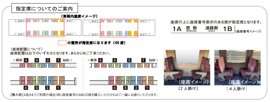 年夏の臨時列車 Jr各社が発表 定番観光列車は運転も ムーンライトながら は設定なし ひさの乗り鉄ブログ 年夏の臨時列車 Jr各社が発表 定番観光列車は運転も ムーンライトながら は設定なし ひさの乗り鉄ブログ