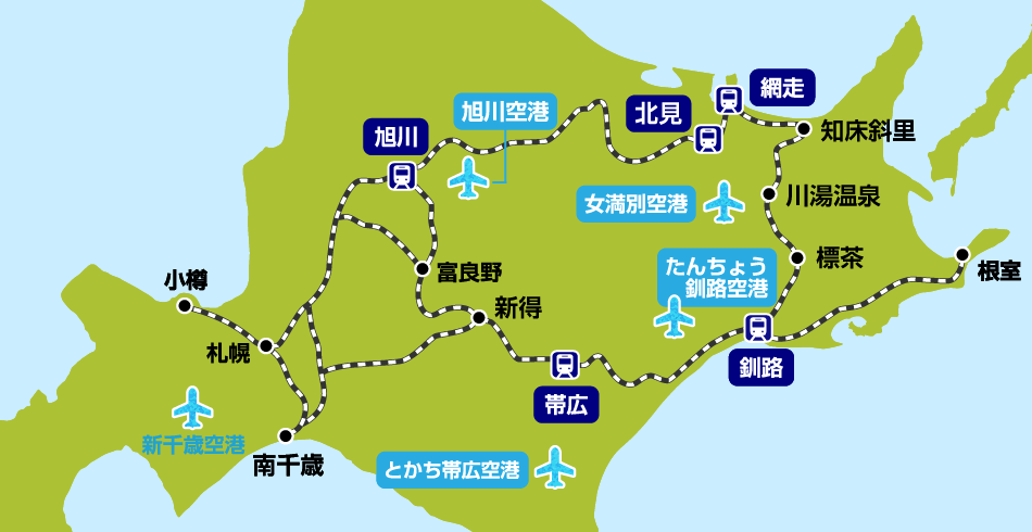 Jr北海道の特急列車に乗り放題の ひがし きた北海道キャンペーンパス 付きjalツアーがお得 冬の道東 流氷観光に最適です ひさの乗り鉄ブログ