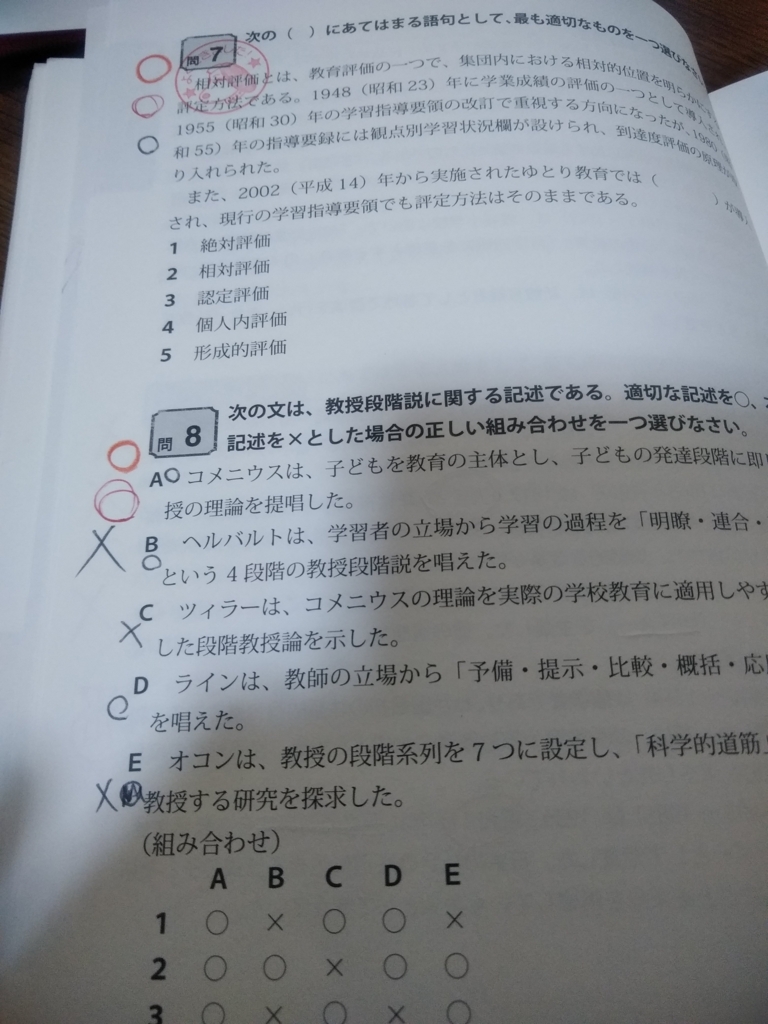 f:id:kzman10:20180414205851j:plain f:id:kzman10:20180414205851j:plain