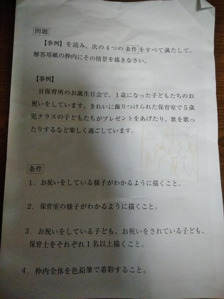 f:id:kzman10:20180704120806j:plain f:id:kzman10:20180704120806j:plain