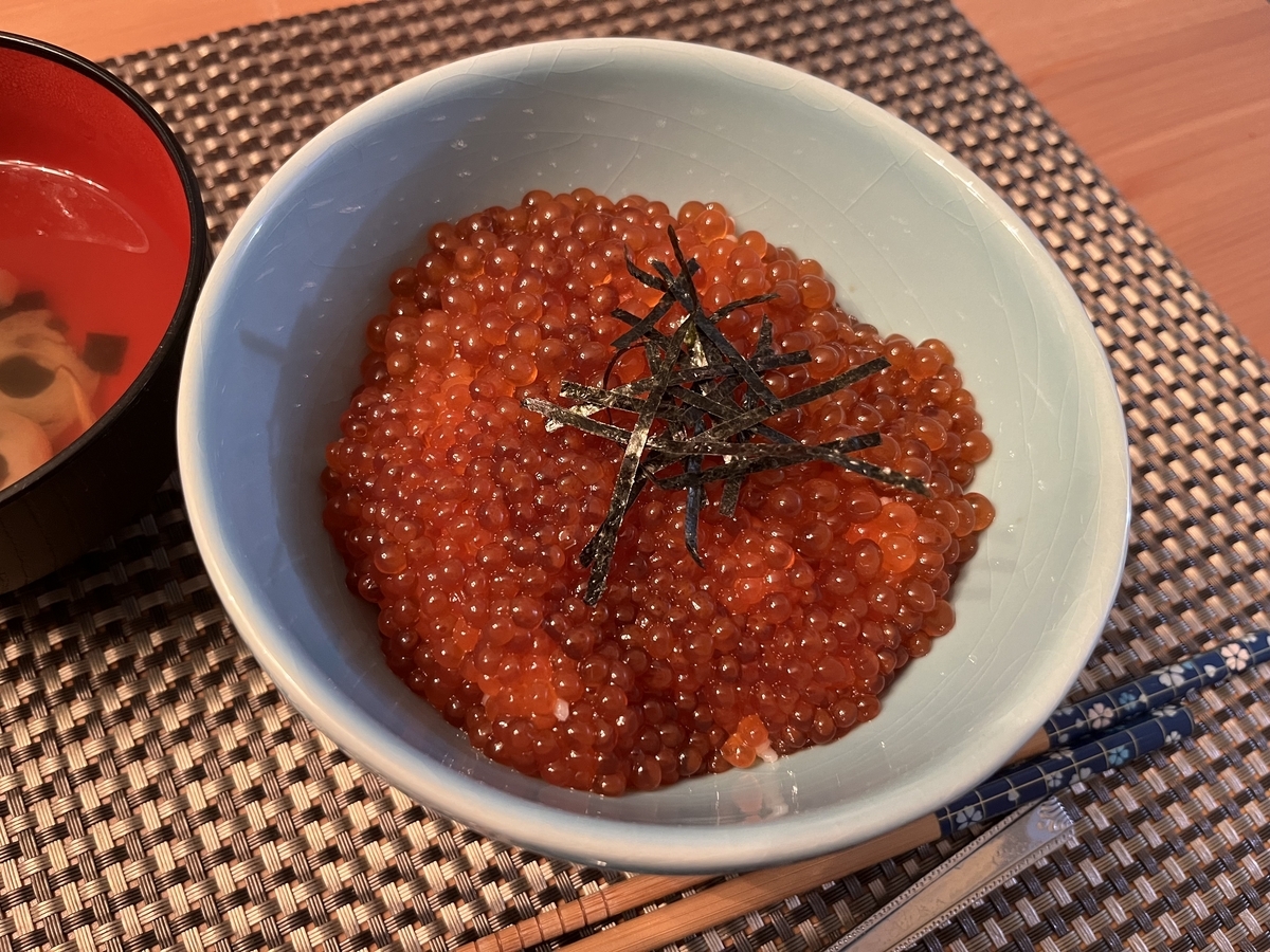 贅沢イクラ丼を食す！筋子処理から醤油漬けまで - 釣りと車と