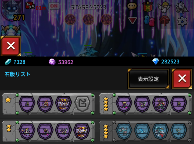 エンドレスフロンティア 石板チームバフを3つ活性化してみました 適応障害で退職 そして転職へ