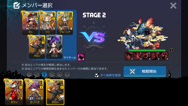 f:id:kzms4126:20190124113124p:plain