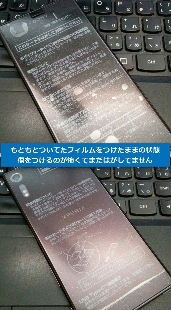 メニュー レプリカ 突進 100 均 Xperia Xz ケース Consuladotailandiauy Org