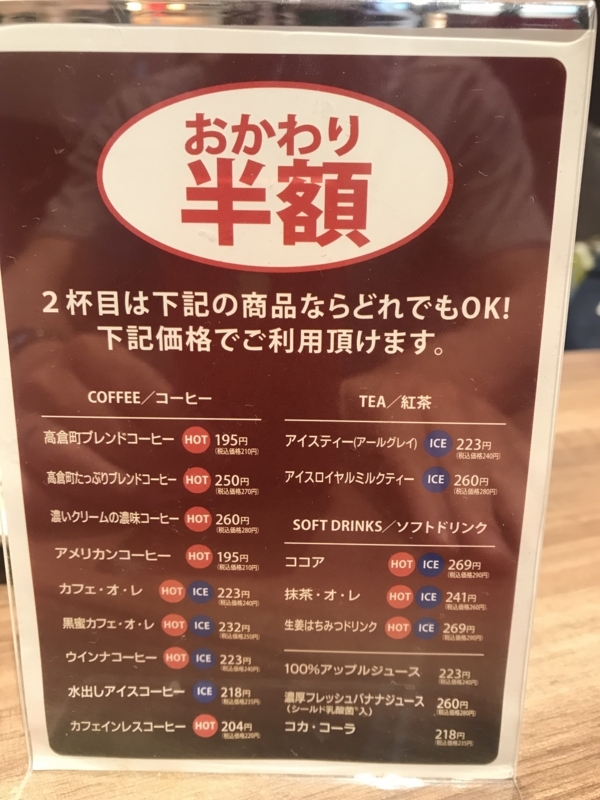 f:id:kzmsied:20180825002254j:image f:id:kzmsied:20180825002254j:image