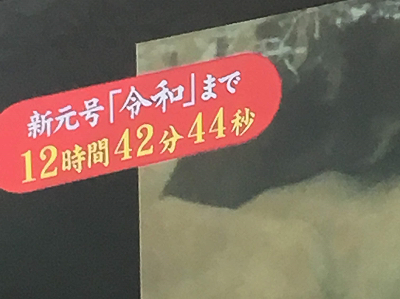 f:id:kzmtkwn:20190512171834p:plain