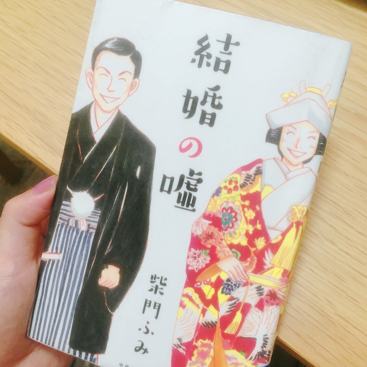 f:id:kzmtkwn:20190526003805j:plain