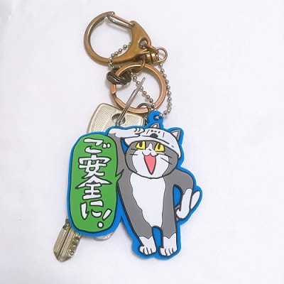 仕事猫現場ラバーキーチェーン可愛い ひとりずもう