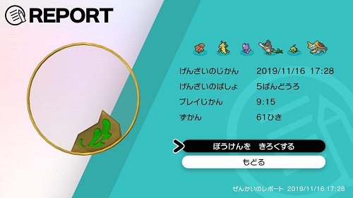 f:id:kzmtkwn:20191117100933j:plain