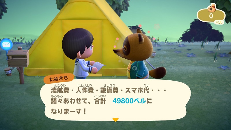 f:id:kzmtkwn:20200320112735j:plain