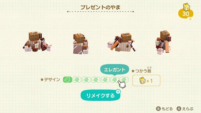 f:id:kzmtkwn:20201231085637j:plain