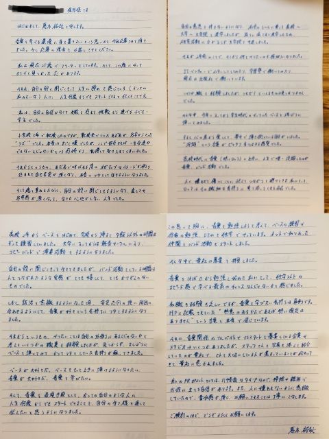 f:id:kzmtmzk:20190605212649j:plain