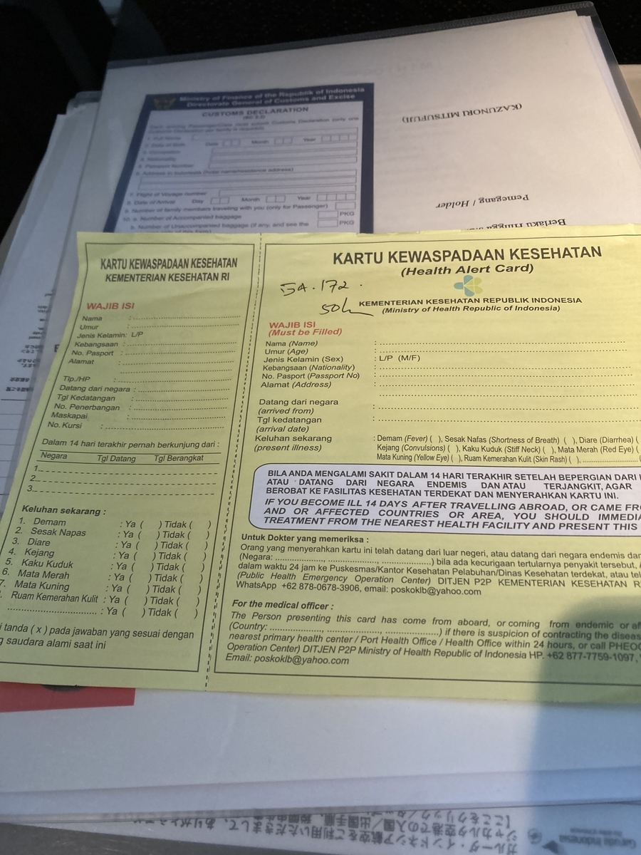 f:id:kznrDiIndonesia:20210928092425j:plain