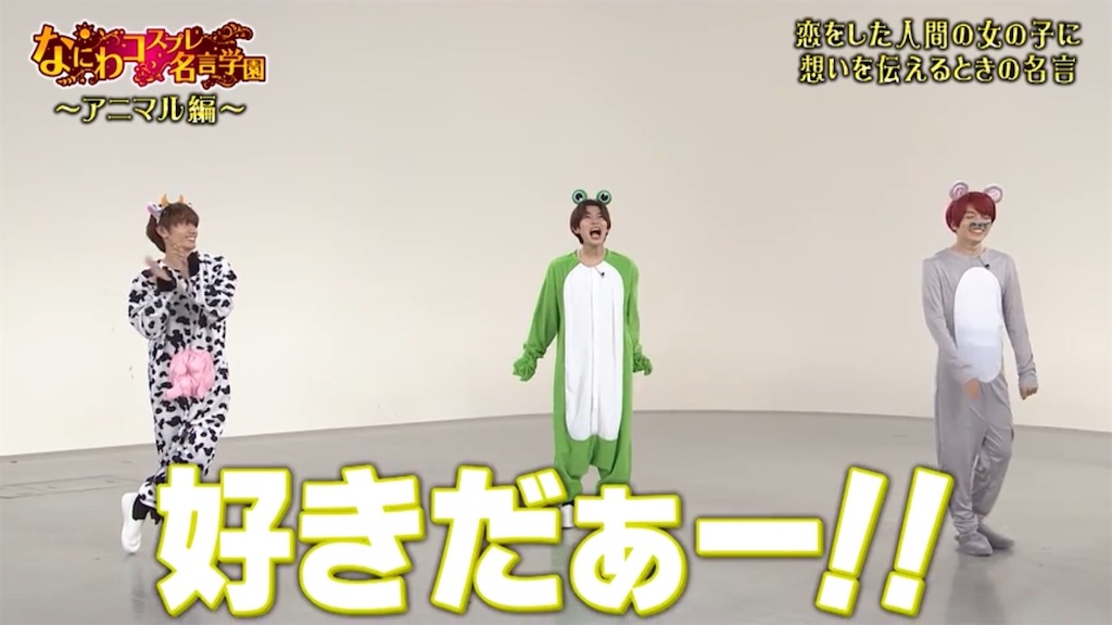 f:id:kznr___617:20210814234717j:image f:id:kznr___617:20210814234717j:image