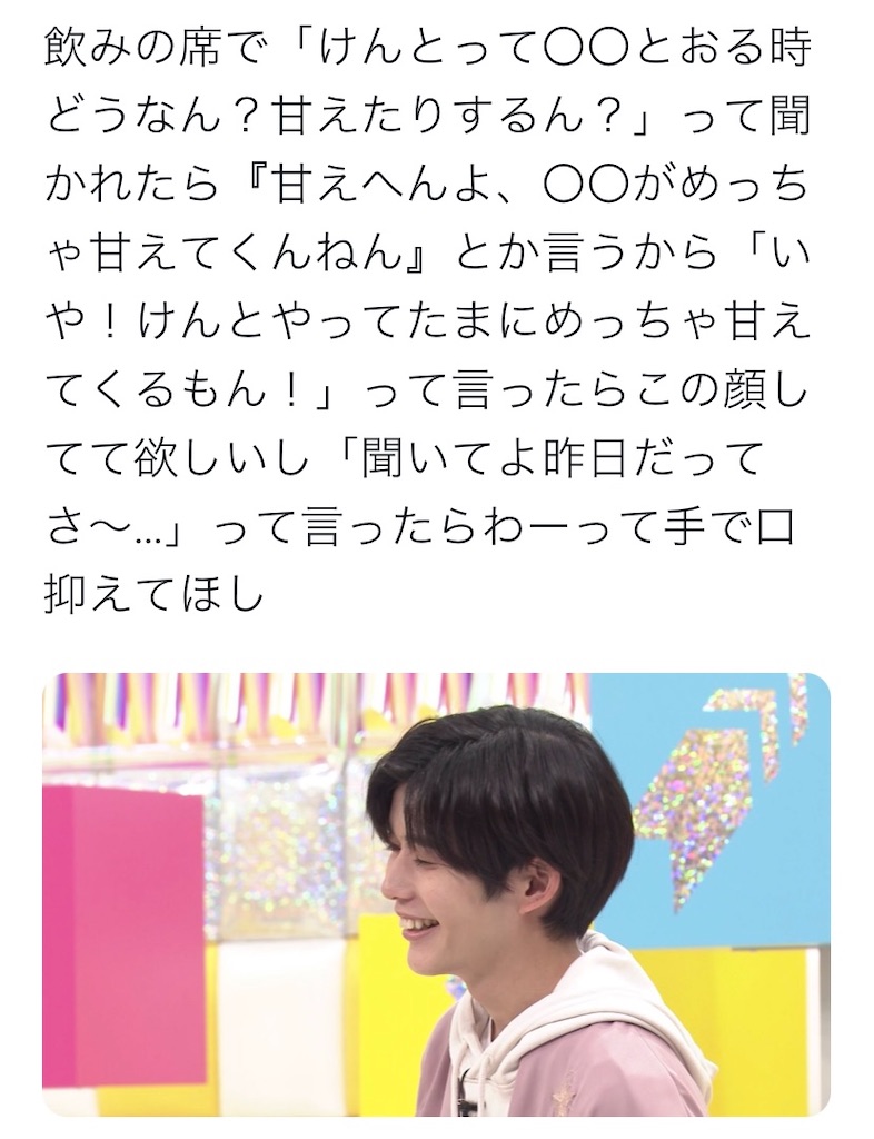 f:id:kznr___617:20220814231531j:image f:id:kznr___617:20220814231531j:image