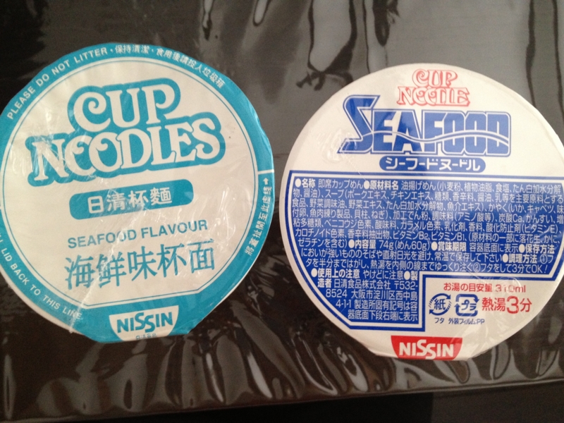 f:id:kzo1020:20130724105615j:image:w360