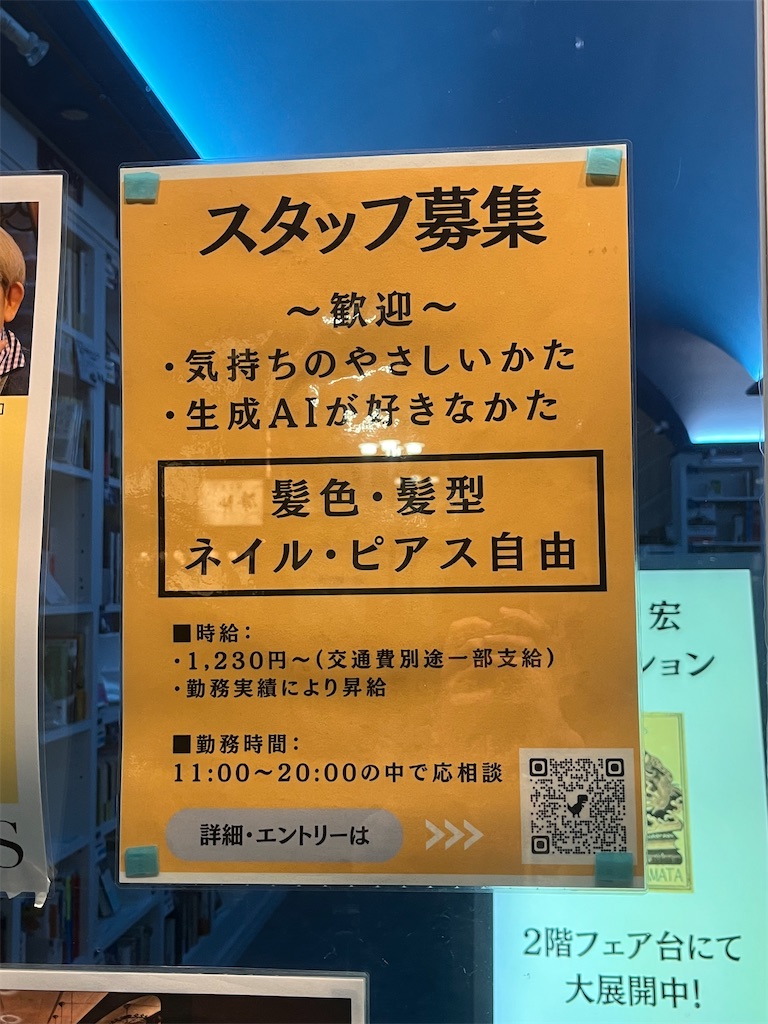 f:id:kzombie:20260405215837j:image