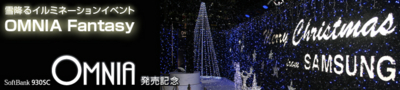 20081225141840