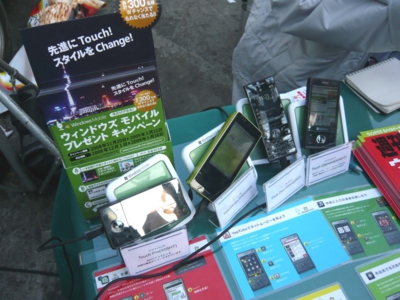 20081229173345