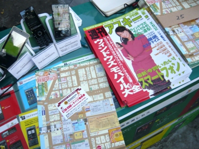20081229173451