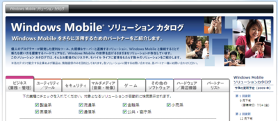 20090709165306