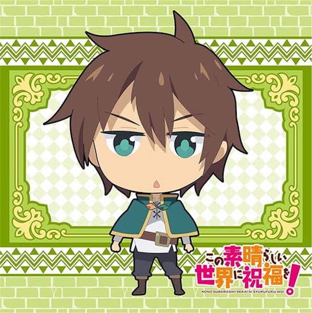 f:id:kzs0723:20190626224403j:image