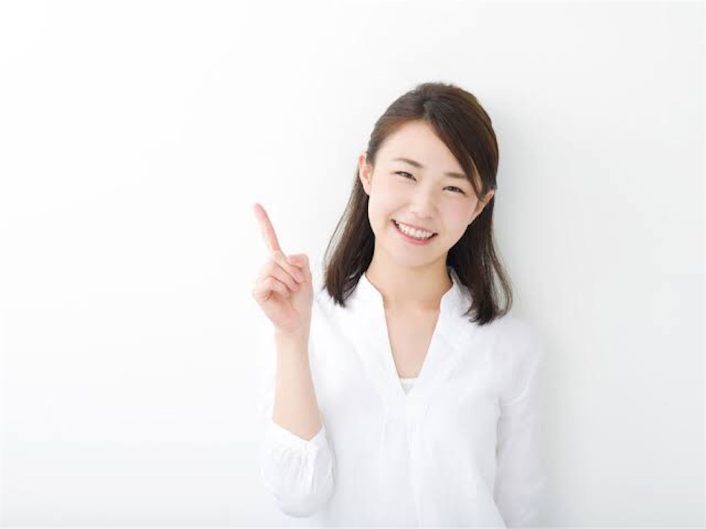 f:id:kzs0723:20190628024853j:image