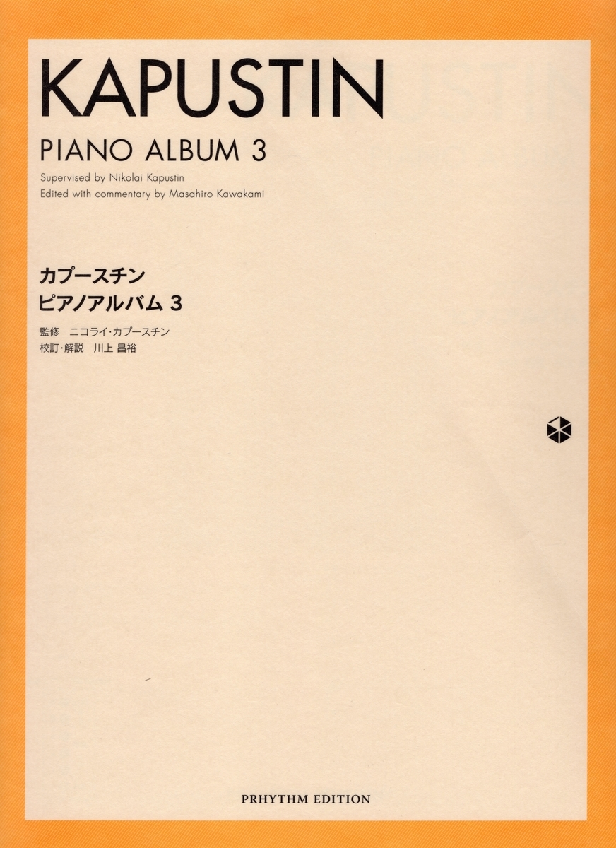 f:id:kzt1976:20210821215741j:plain