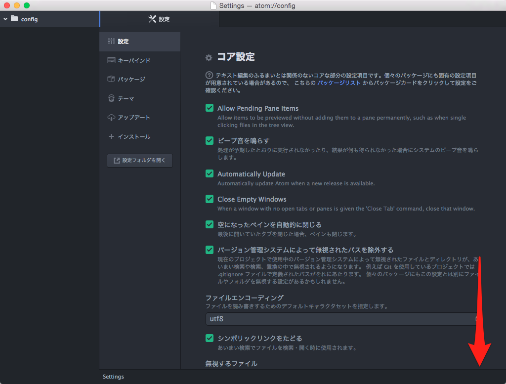 f:id:kzthrk:20160321042437p:plain f:id:kzthrk:20160321042437p:plain