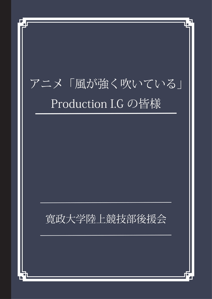 f:id:kzty_memo:20190108070253j:plain