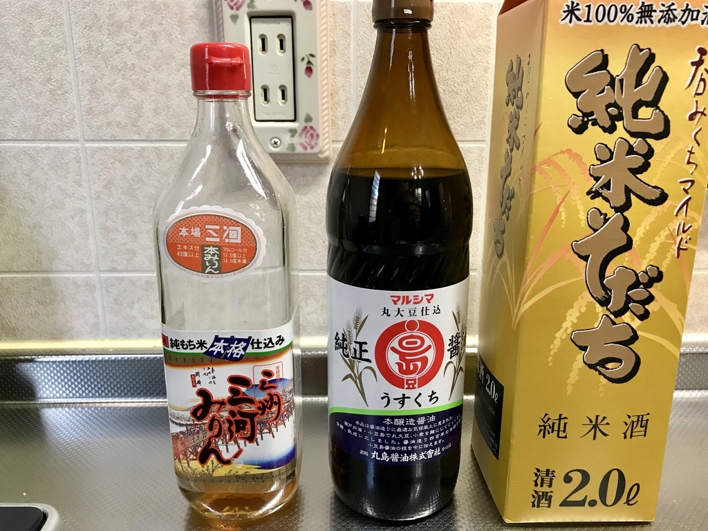三河みりん