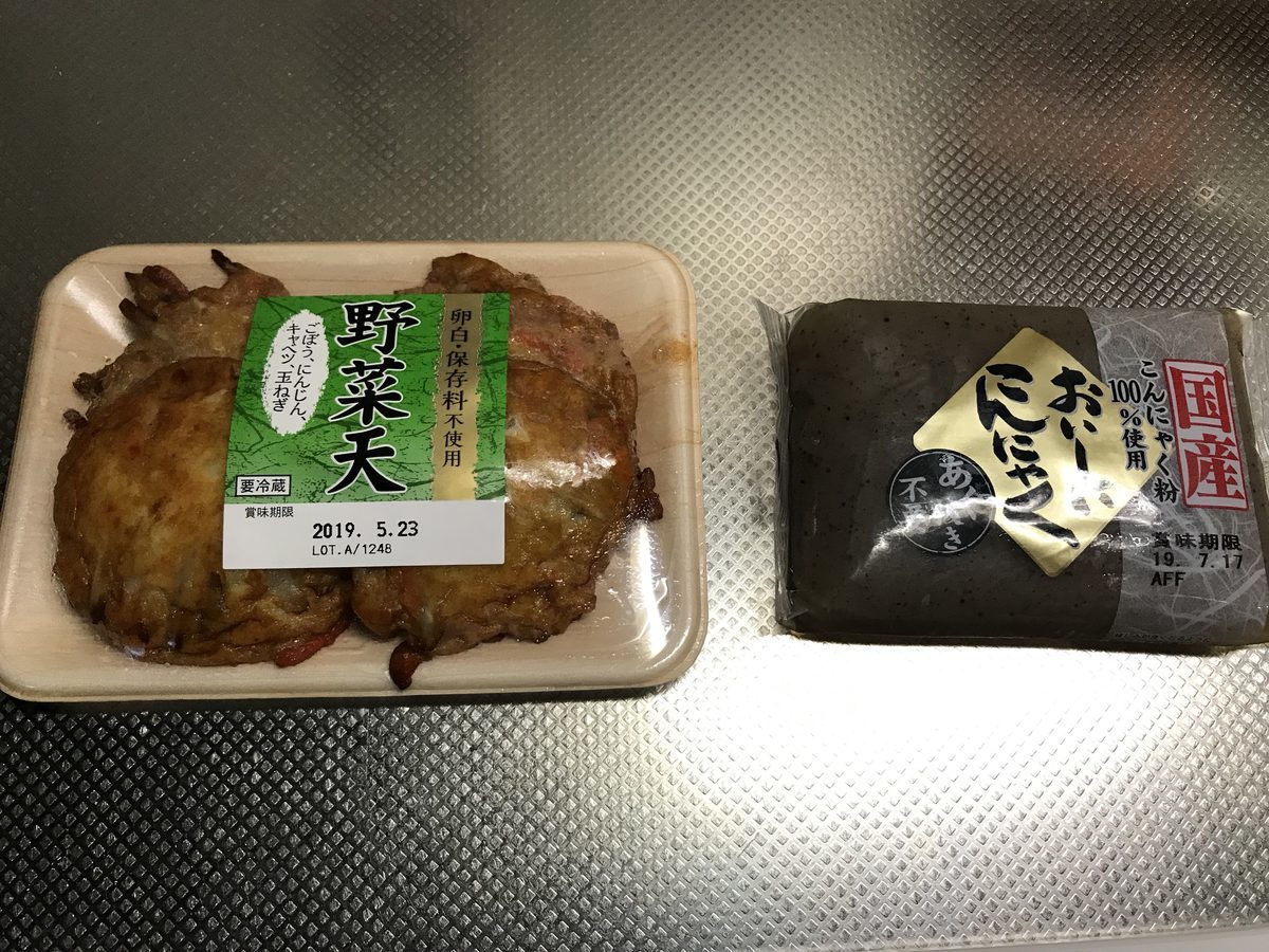 f:id:kzy-style:20190523194400j:plain f:id:kzy-style:20190523194400j:plain