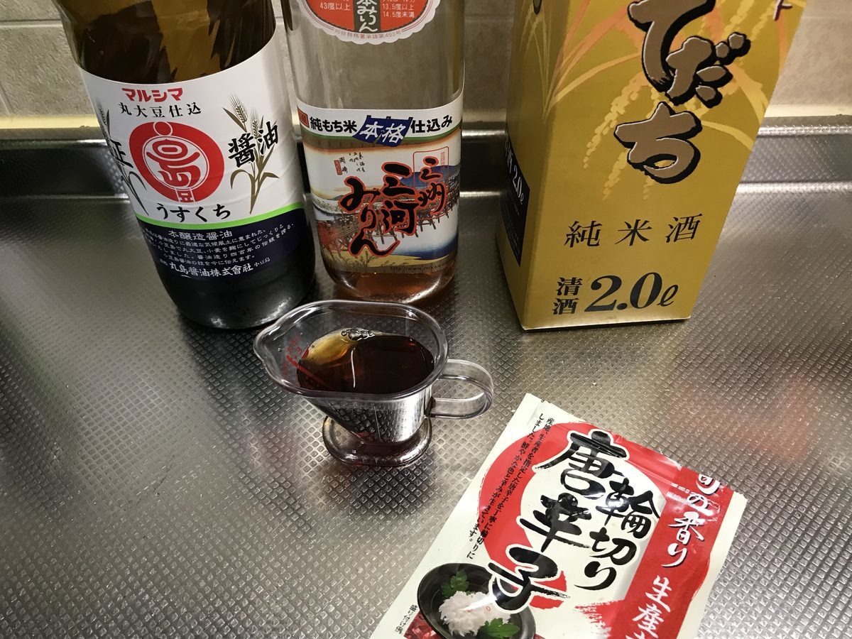 f:id:kzy-style:20190523194505j:plain f:id:kzy-style:20190523194505j:plain