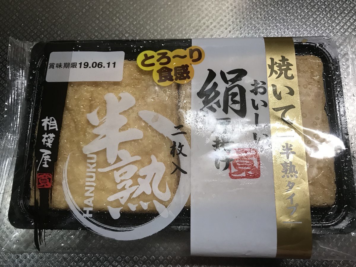 f:id:kzy-style:20190611191618j:plain f:id:kzy-style:20190611191618j:plain
