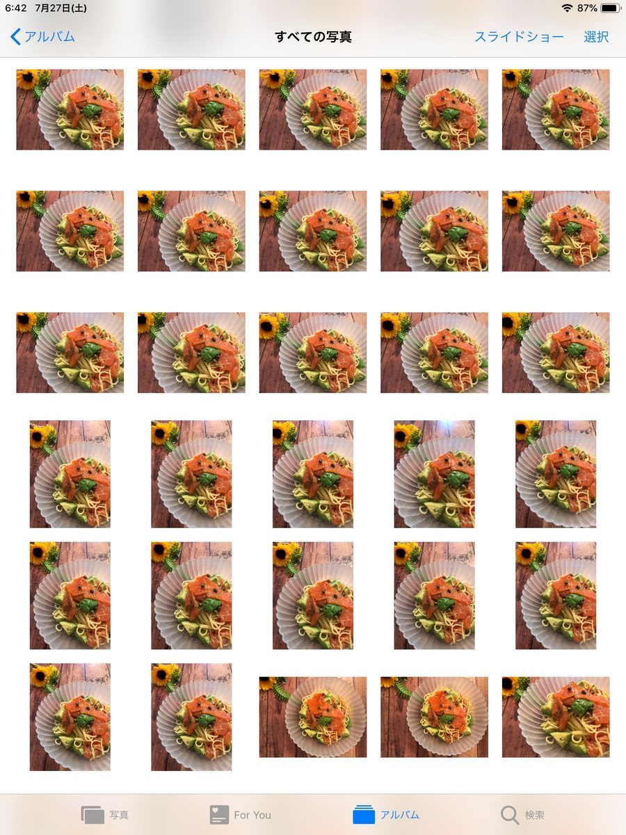 f:id:kzy-style:20190727085305j:plain f:id:kzy-style:20190727085305j:plain