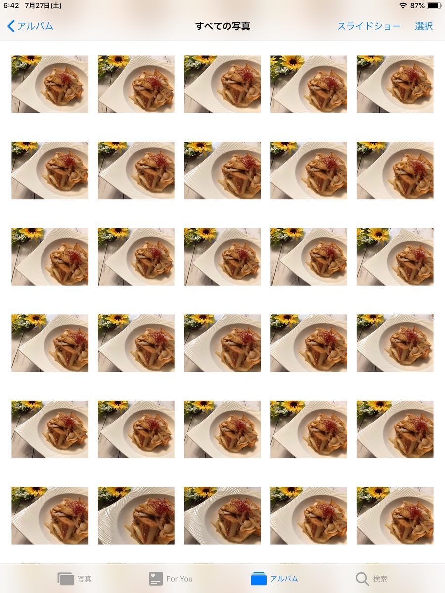 f:id:kzy-style:20190727085314j:plain f:id:kzy-style:20190727085314j:plain