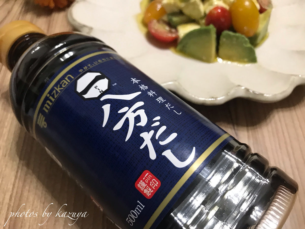 ミツカン　八方だし