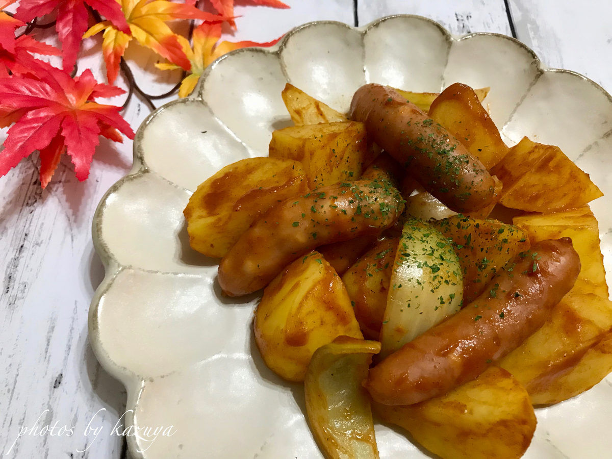 シャウエッセンで作るジャガイモのカレー風味