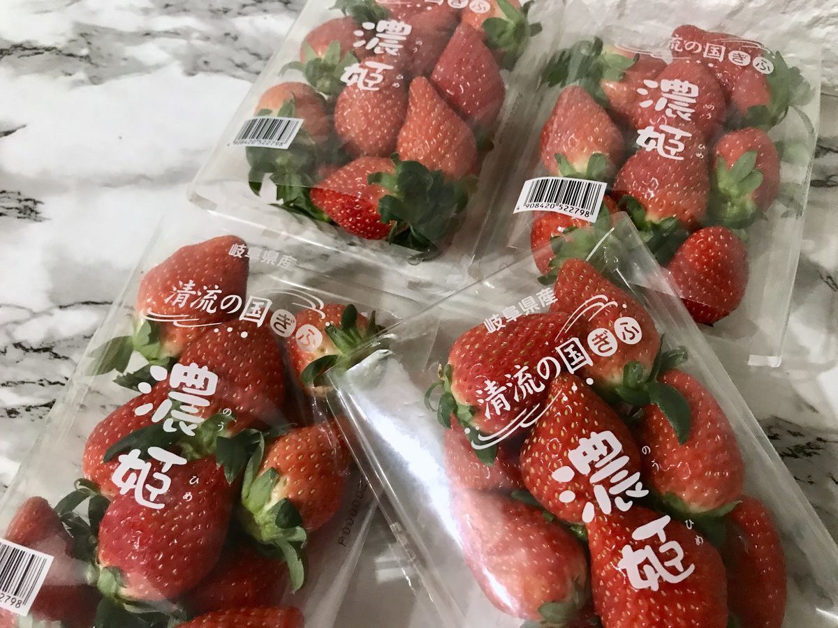 岐阜県産いちご「濃姫」 - 週末シェフの家呑みレシピ