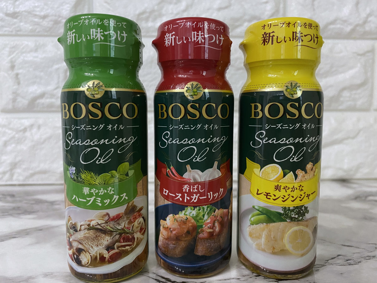 BOSCOシーズニングオイル