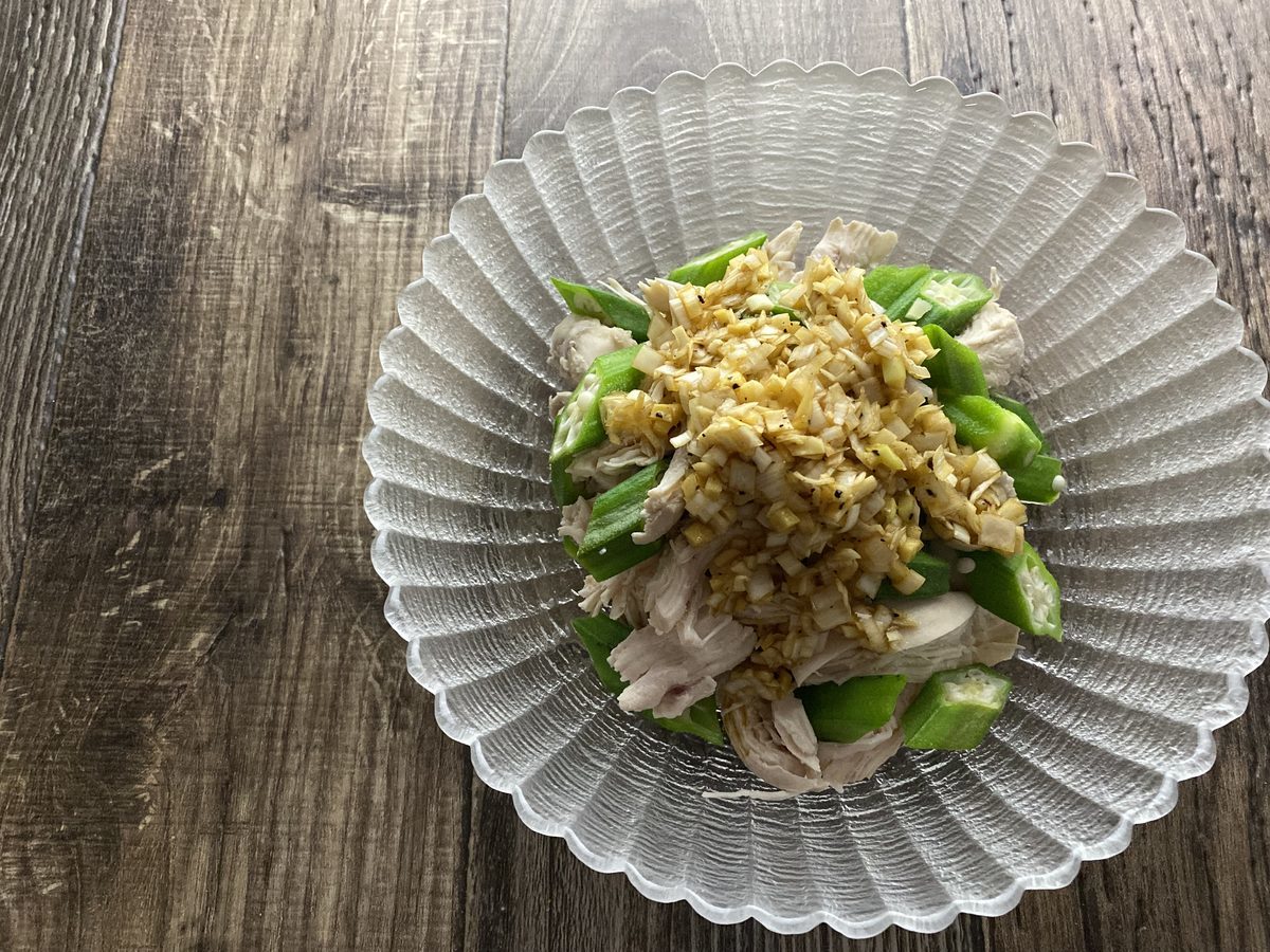 蒸し鶏とオクラの中華ねぎダレ和え