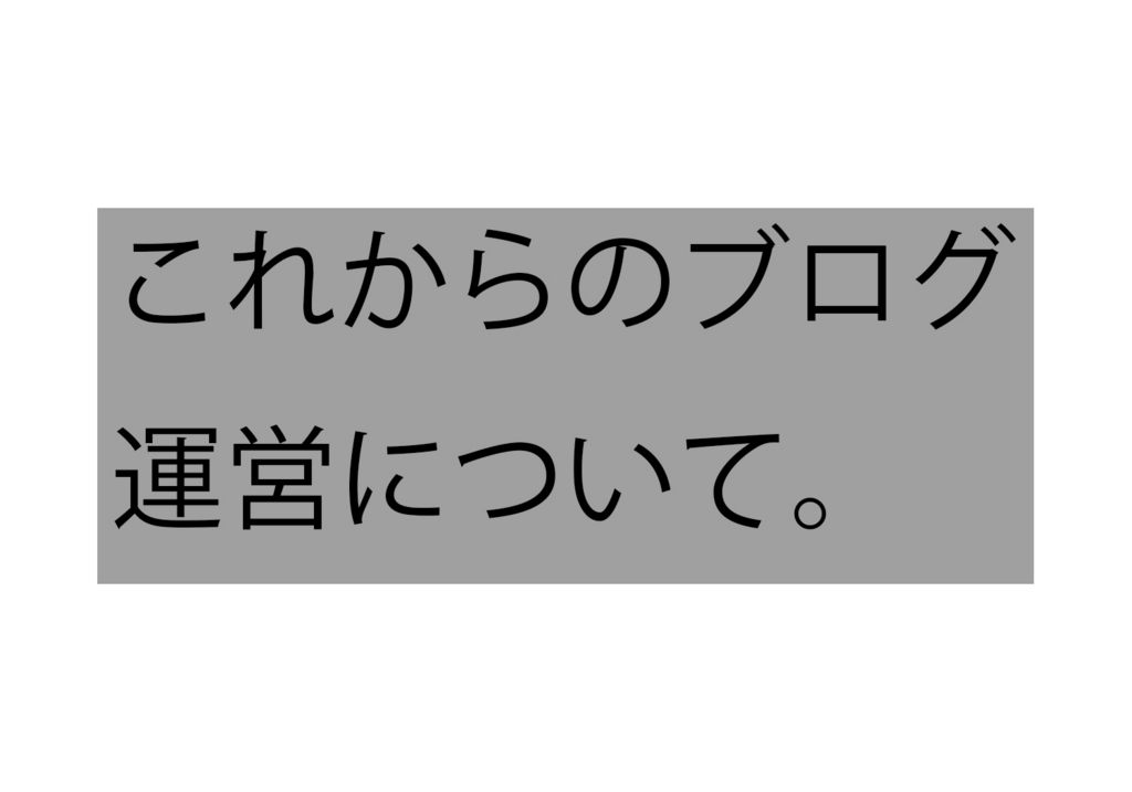 f:id:kzy032:20180103222604j:plain