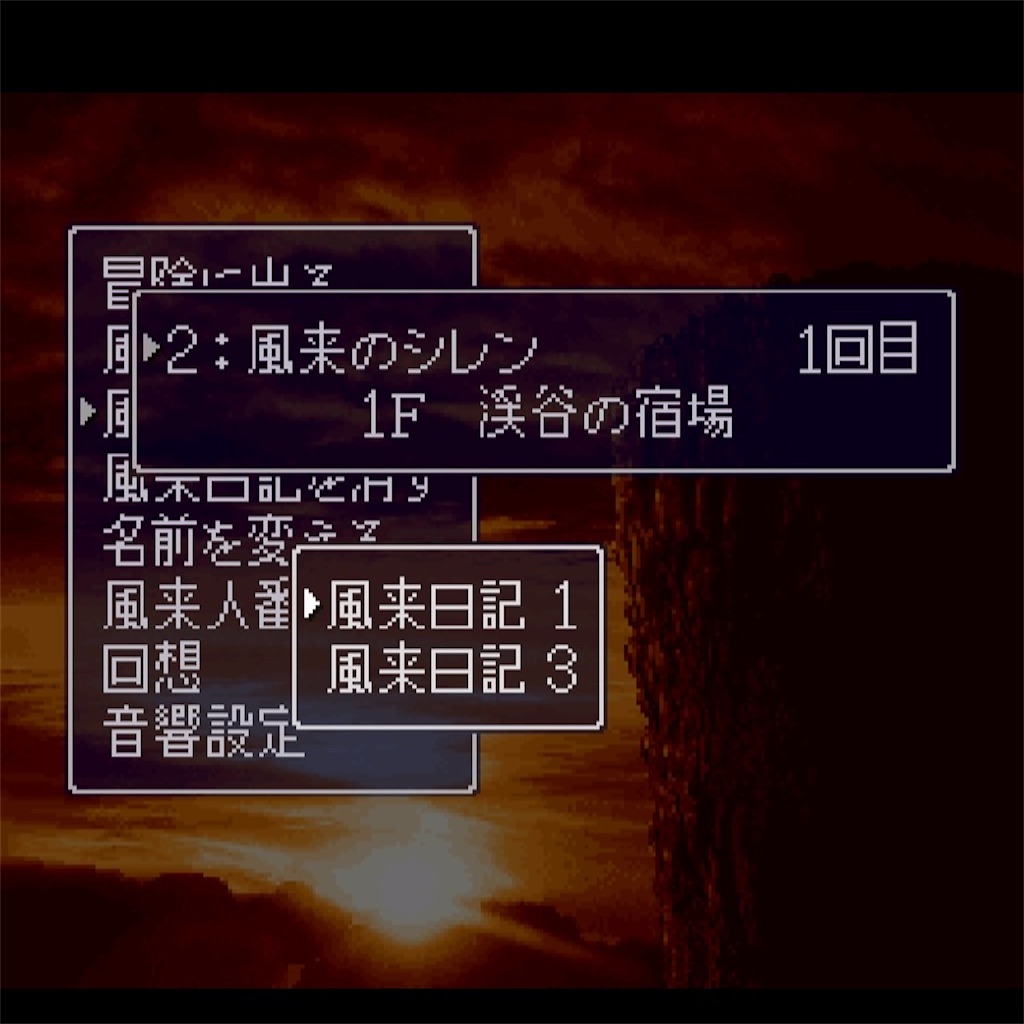 f:id:kzy08:20250328210629j:image