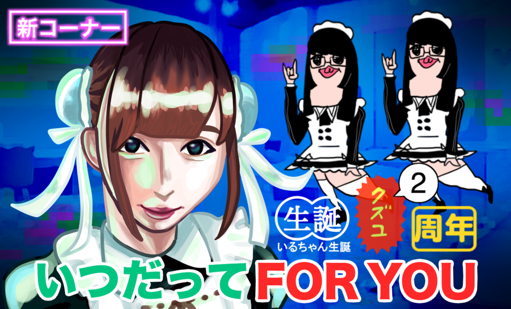 f:id:kzy_sushidoll:20180220215855p:plain f:id:kzy_sushidoll:20180220215855p:plain