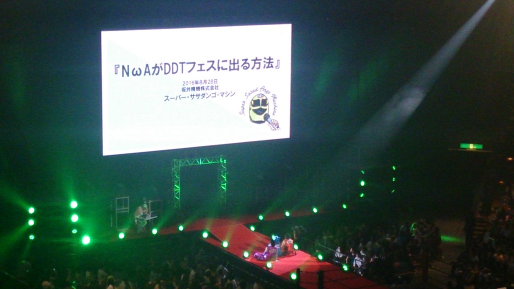 f:id:kzykz:20160828150701j:plain