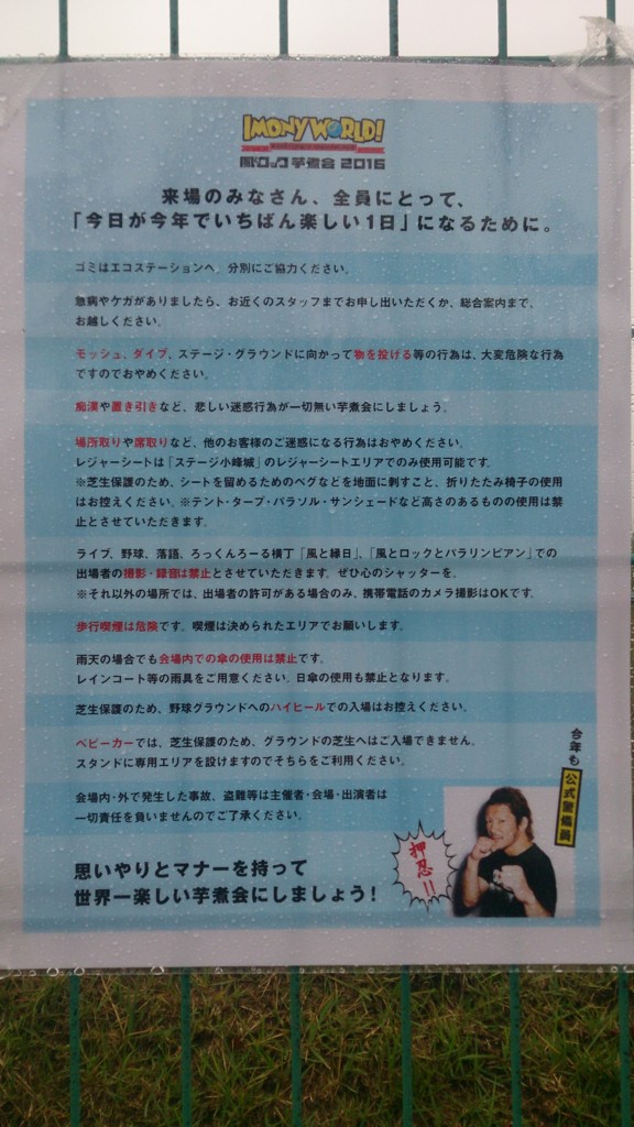 f:id:kzykz:20160918162751j:plain f:id:kzykz:20160918162751j:plain