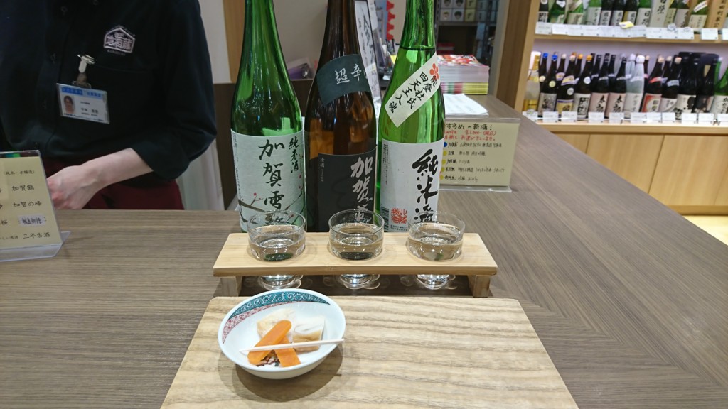 f:id:kzykz:20170423161901j:plain